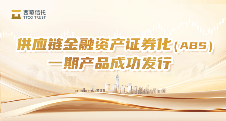 国内首单新能源持有型ABS发行 推动风电资产证券化