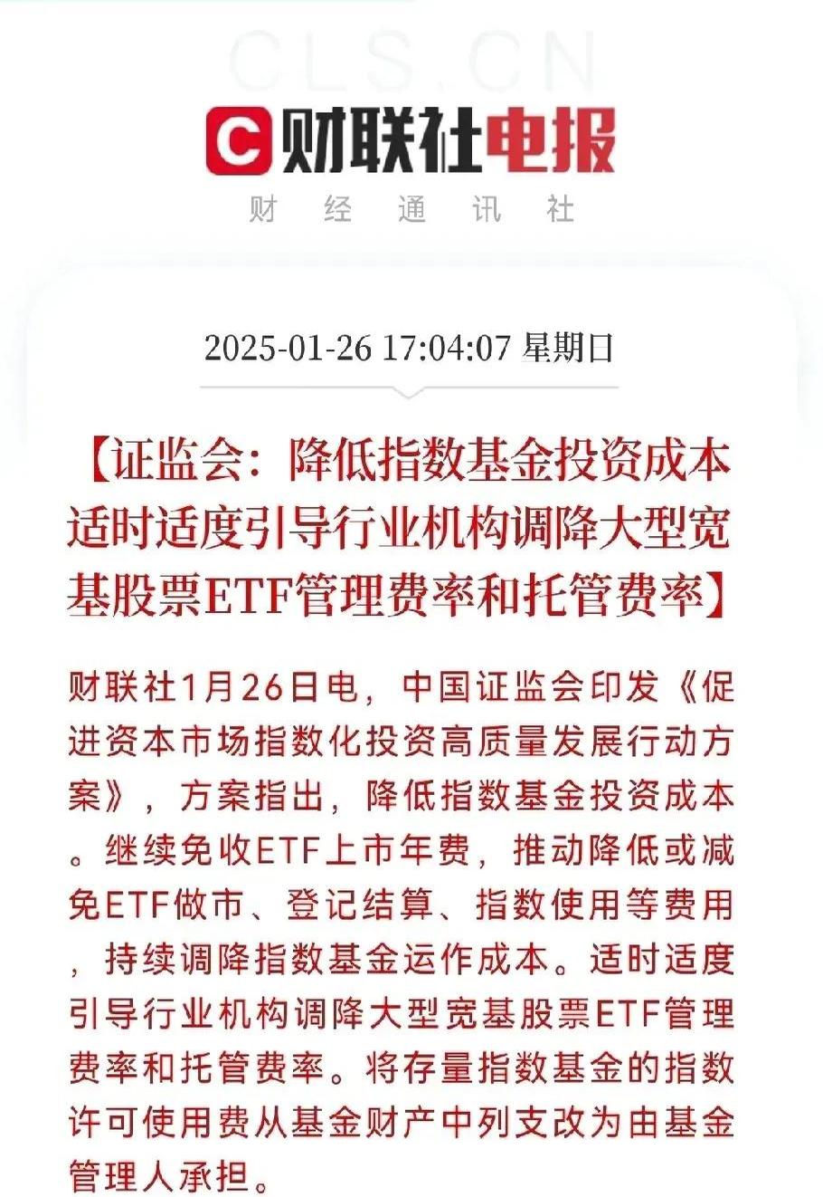 资产管理信托市场4月发行成立冲高回调 标品信托显示较强韧性