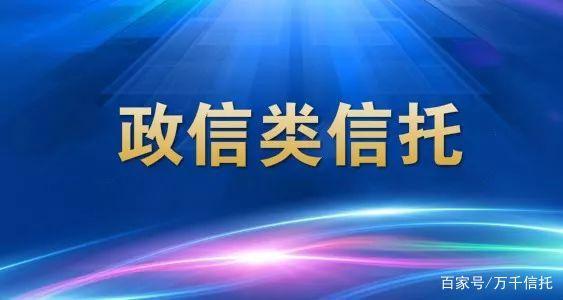 资产管理信托市场4月发行成立冲高回调 标品信托显示较强韧性