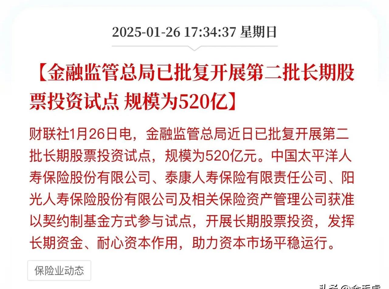 资产管理信托市场4月发行成立冲高回调 标品信托显示较强韧性