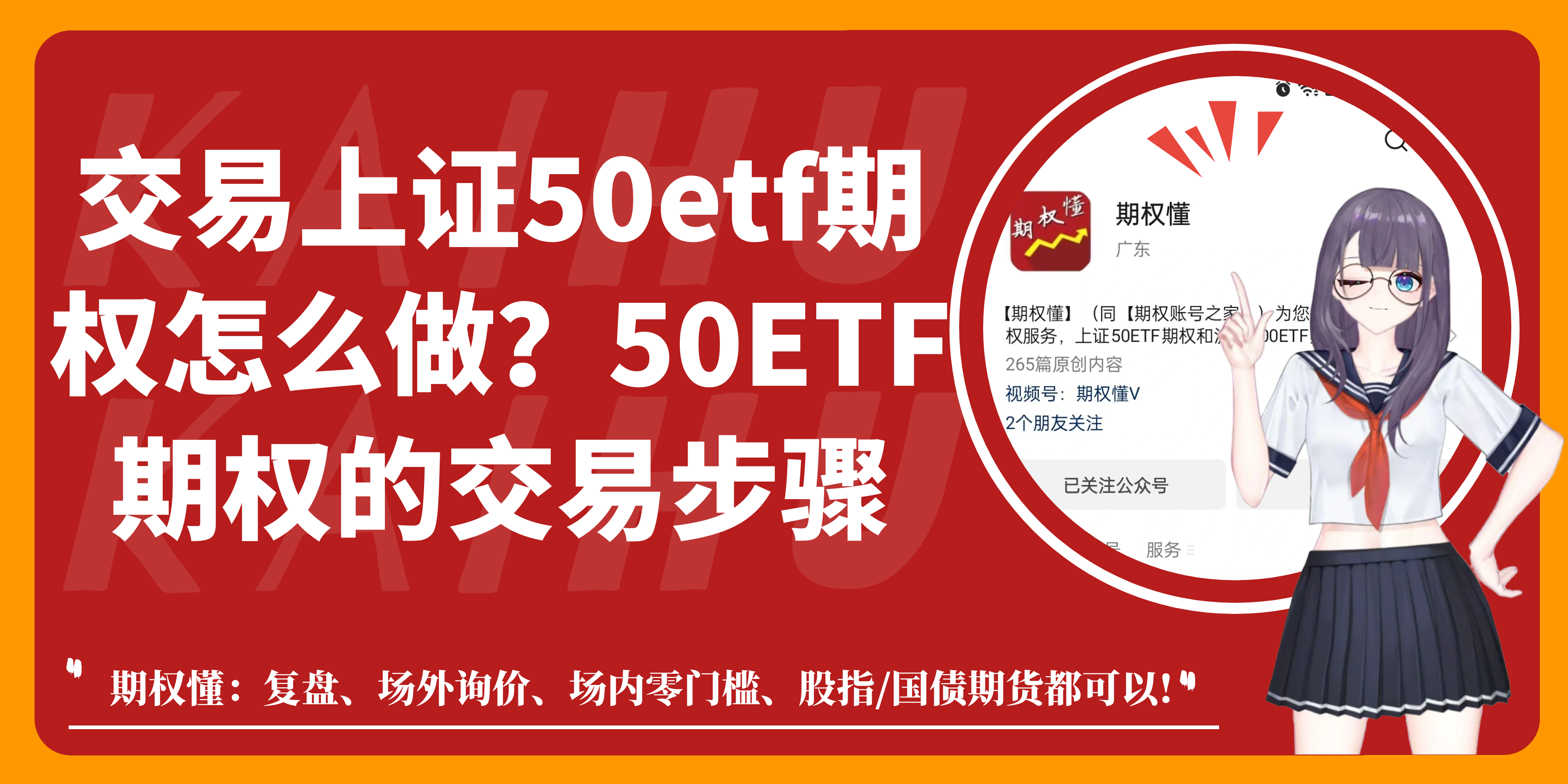 ETF规模速报 | 上证50ETF昨日净流入8亿元；创业板ETF净流出逾16亿元