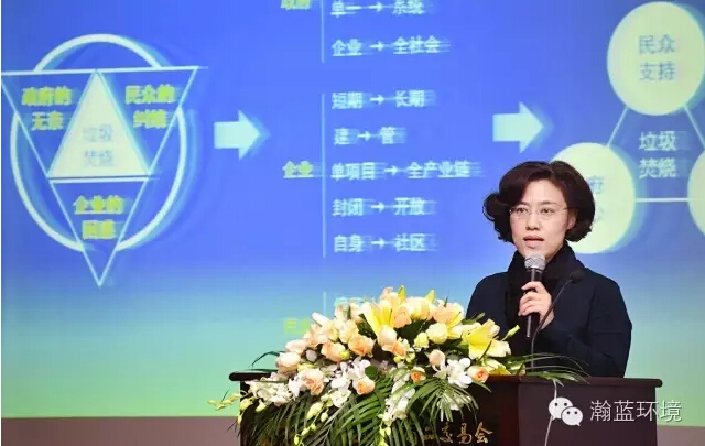瀚蓝环境拟通过协议安排方式私有化粤丰环保