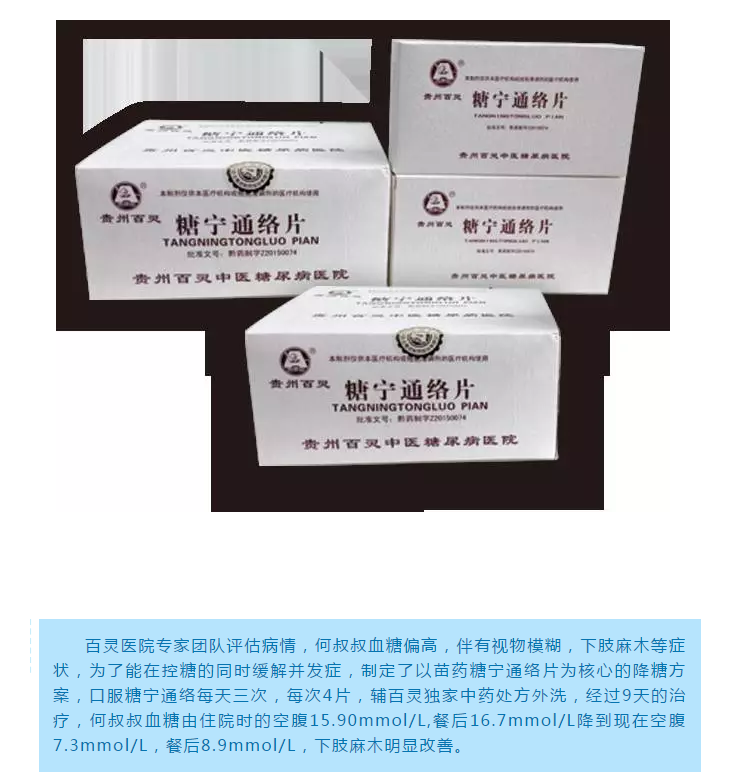 ST百灵：申请撤销其他风险警示