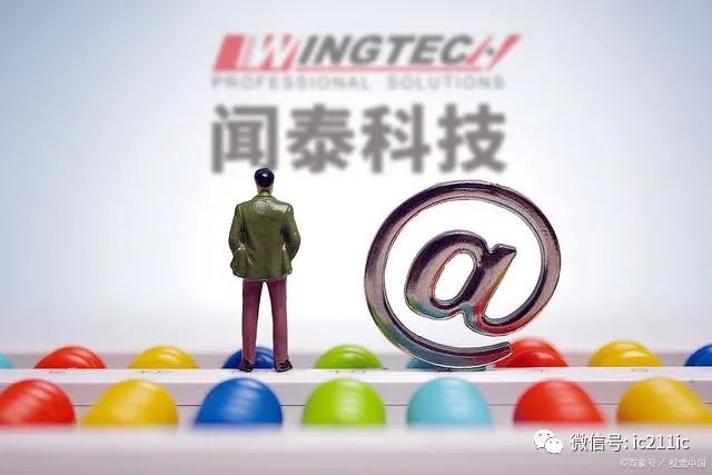闻泰科技集成业务资产包交易对价为43.89亿元，草案提示存境外税务处罚等风险