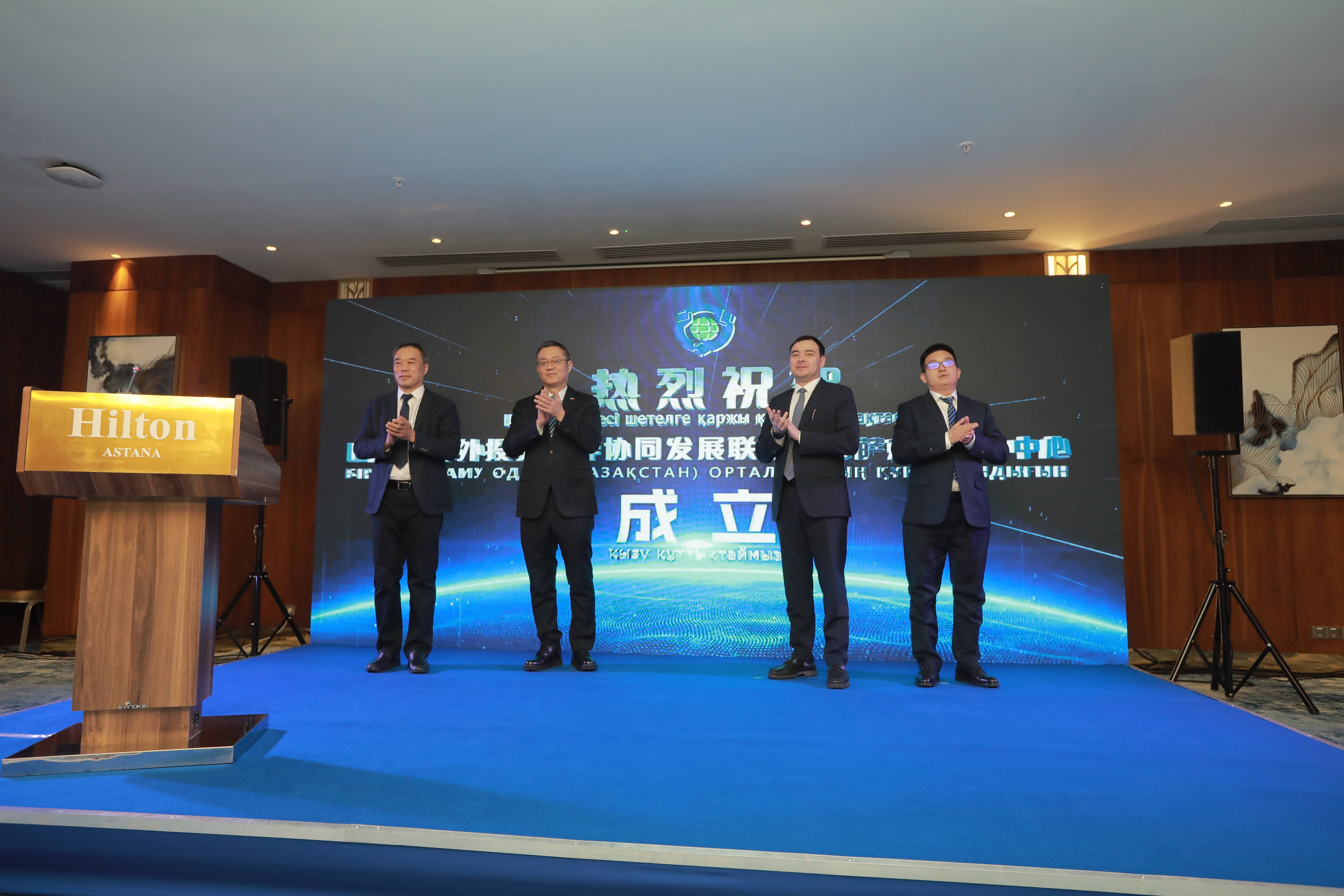 中国贸促会组织中国企业家代表团访问哈萨克斯坦