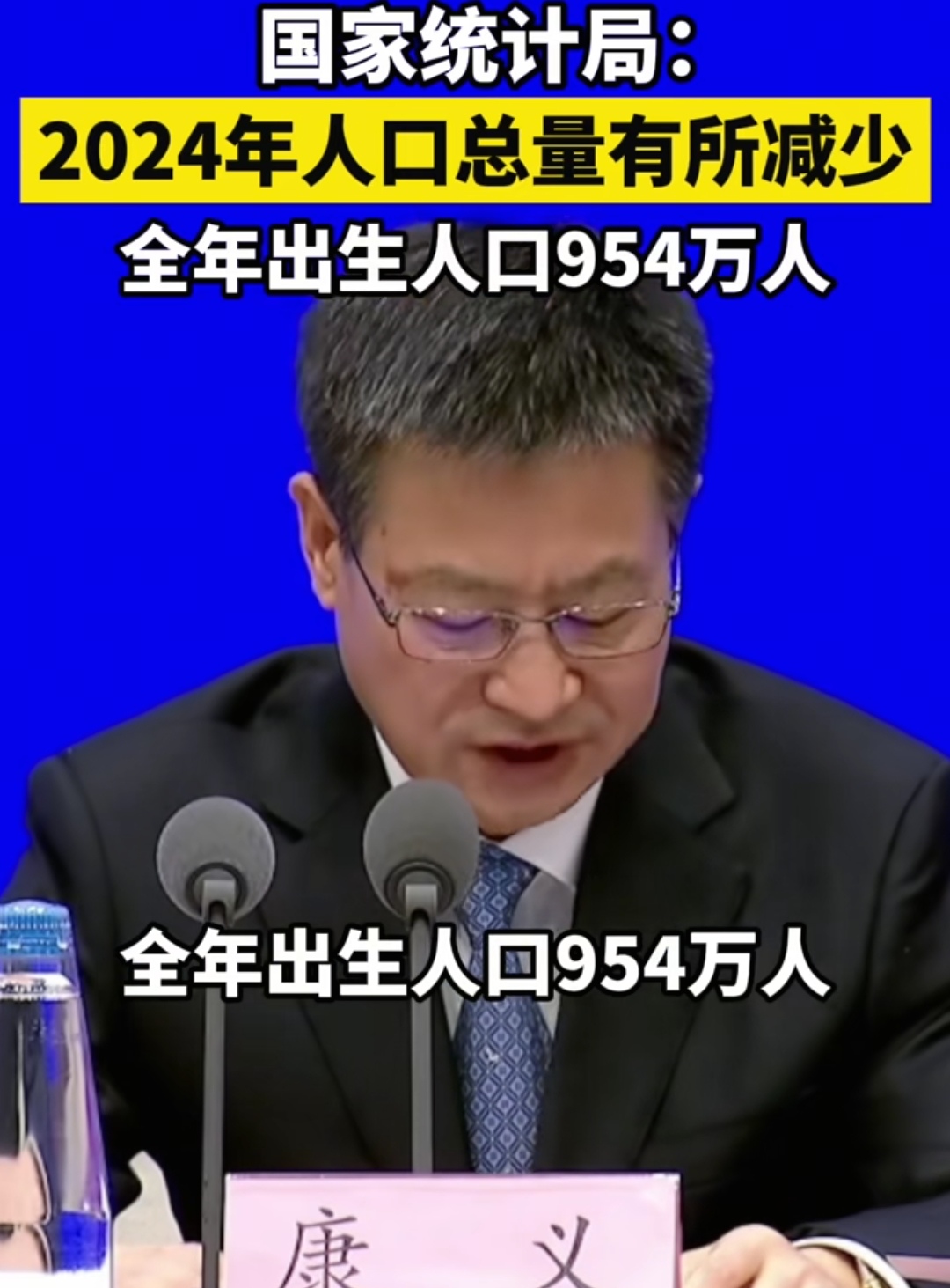 国家统计局：4月份国民经济顶住压力稳定增长