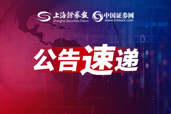公告速递：华宝宝丰高等级债券基金暂停大额申购业务