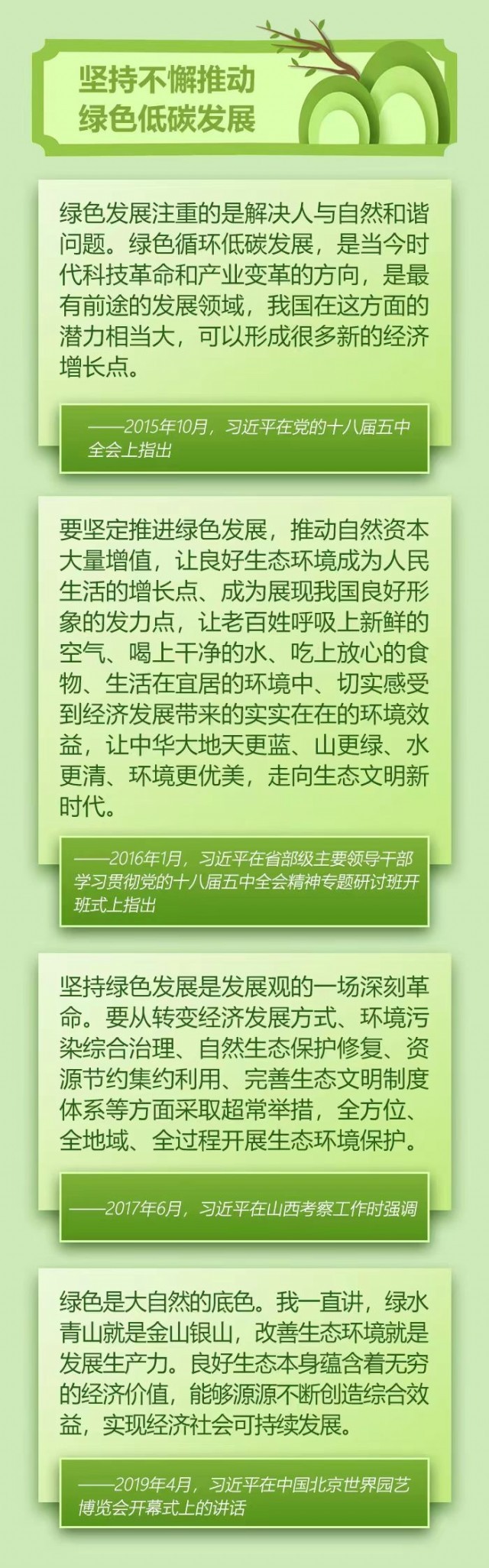 《习近平关于中国式现代化论述摘编》日文版首发式暨“全球发展的中国方案”交流研讨会在东京举行