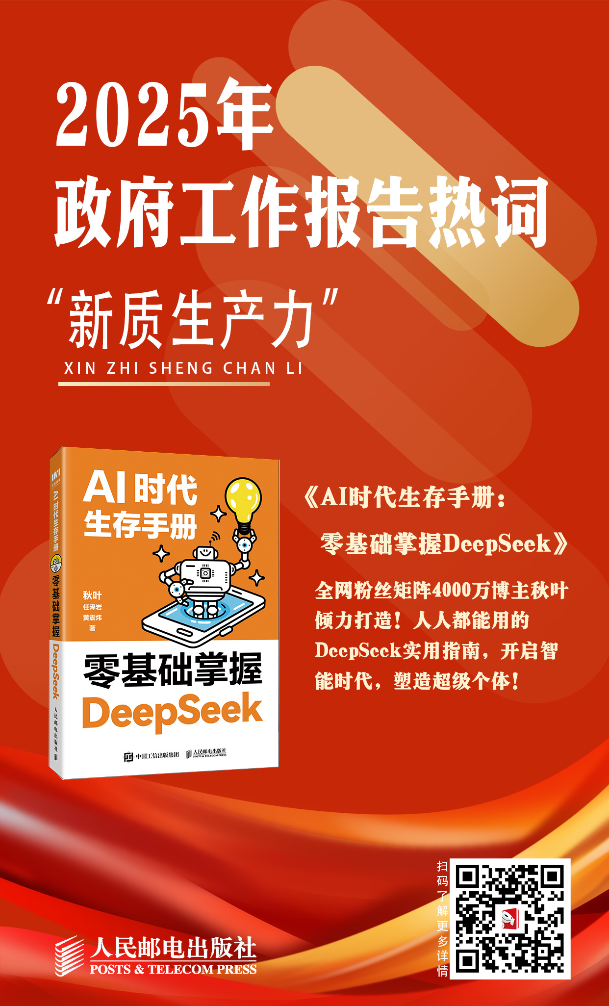资本市场“工具箱”持续升级 助国企改革向深突破