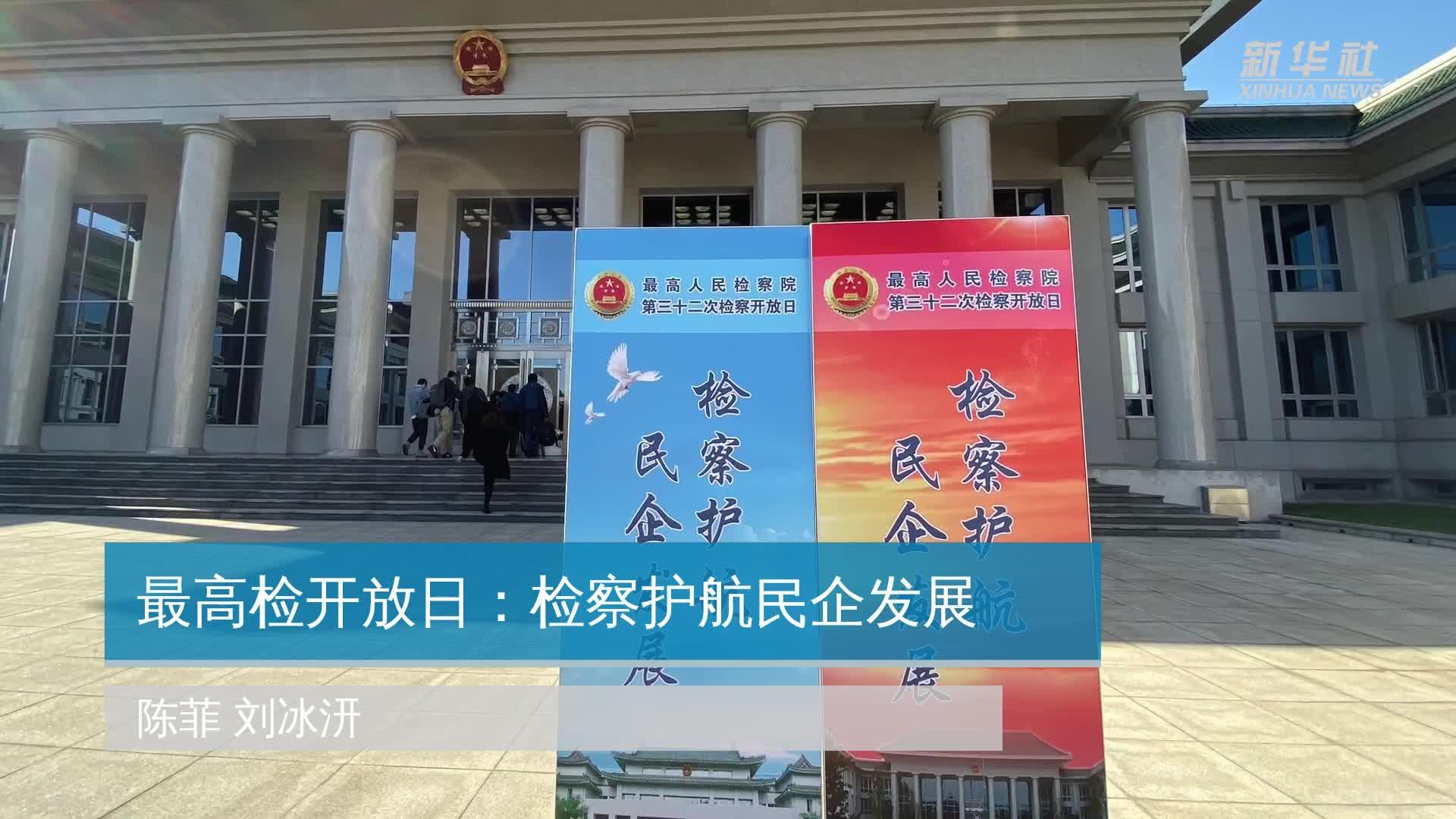 资本活水润甬商 多方位护航民企发展