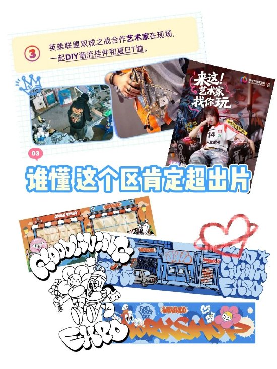 “2025首届美好生活博览会”6月27日启幕 超400家企业展示消费新动能