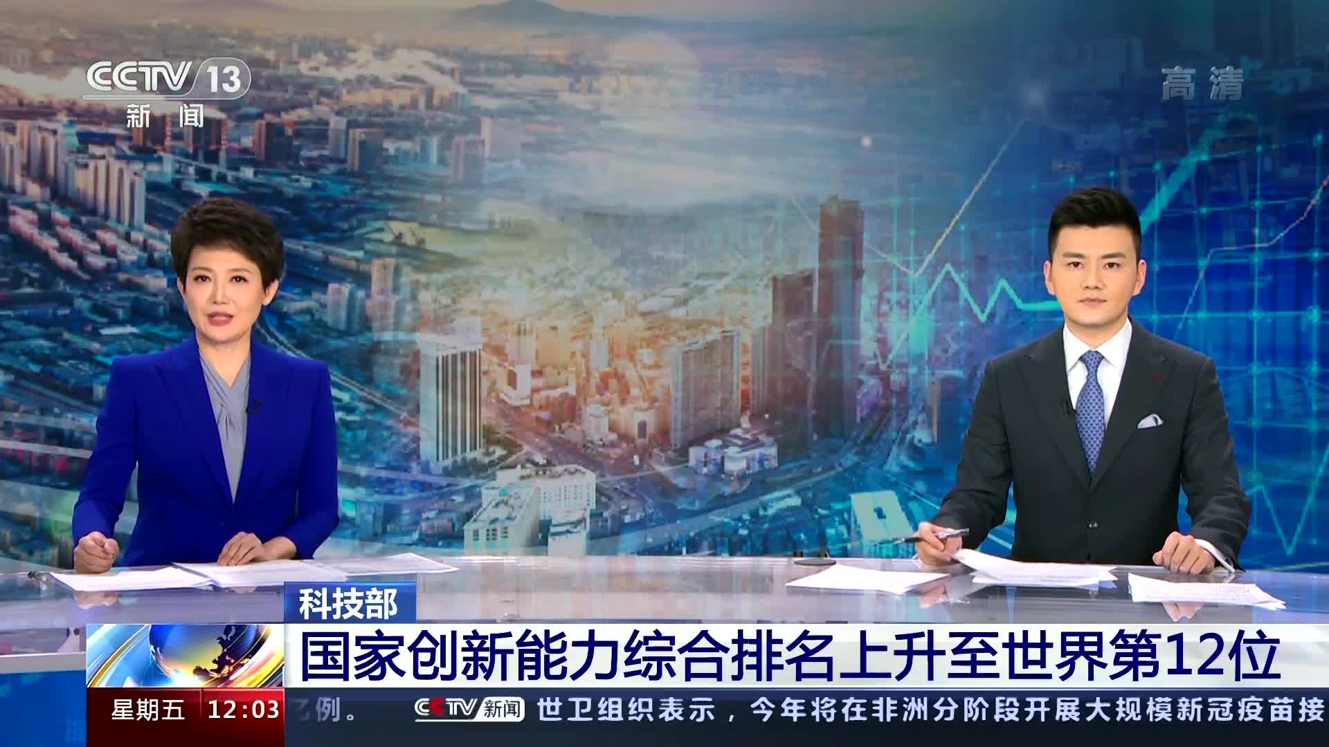 千里科技宣布新高管任命 转型按下“加速键”
