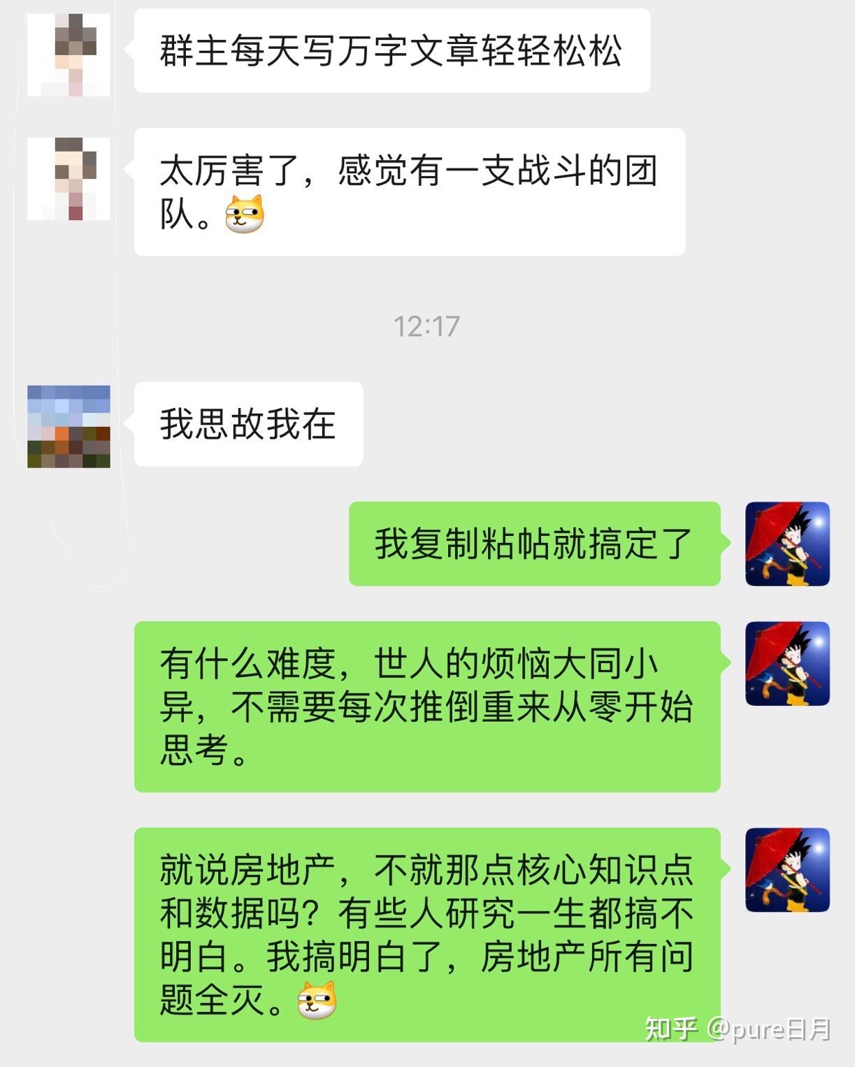 70城房价稳中向好大趋势未变 专家：市场期待更多有力政策发布稳信心