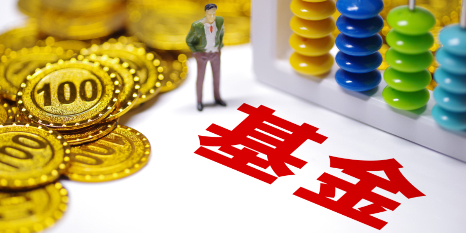 天弘信利债券型证券投资基金分红公告