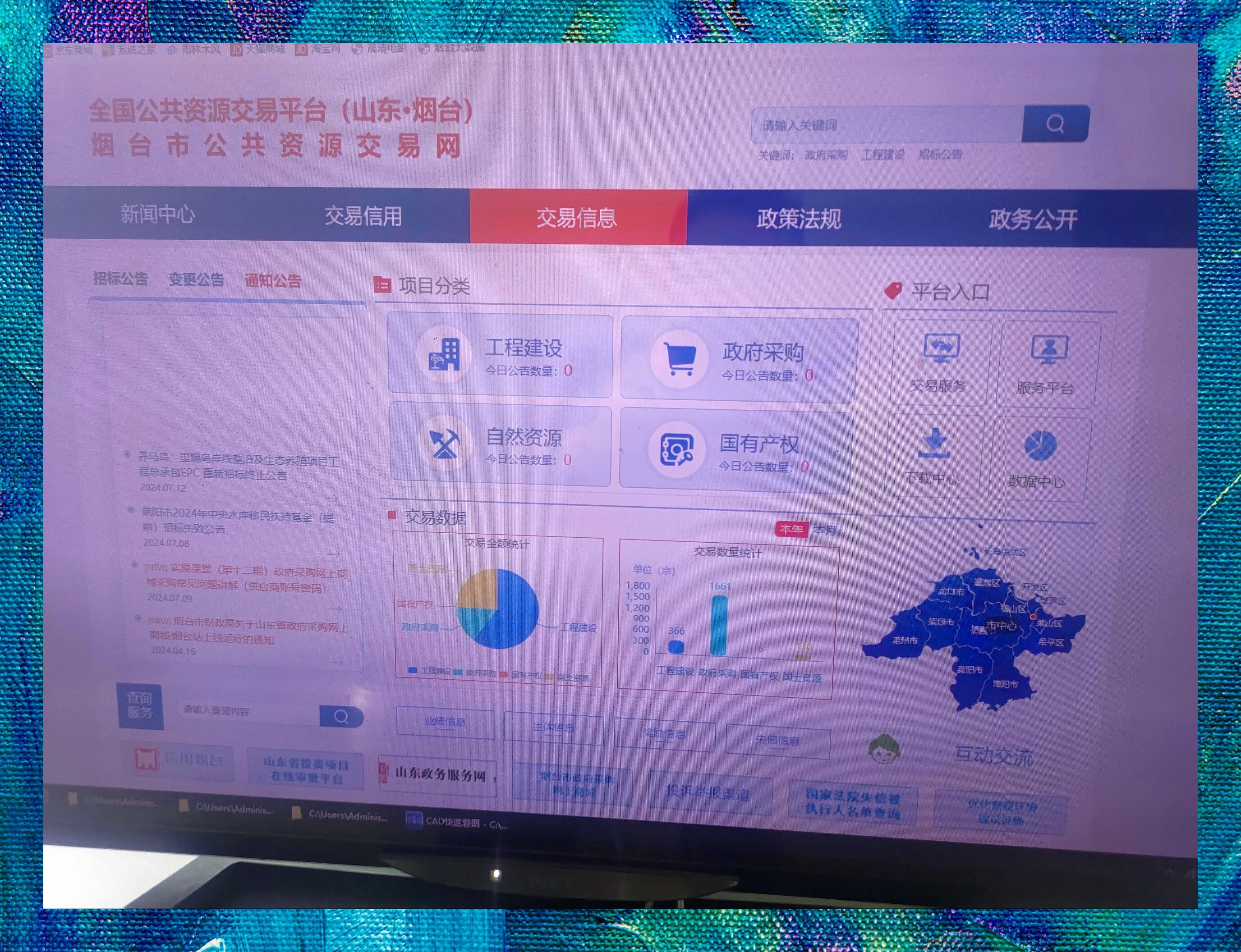公告速递：华宝宝盛债券基金暂停大额申购业务