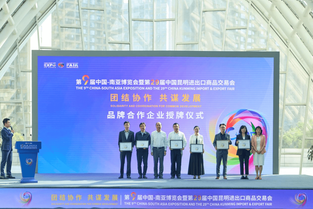 让世界共享中药瑰宝——探访第9届南博会中药材产业馆
