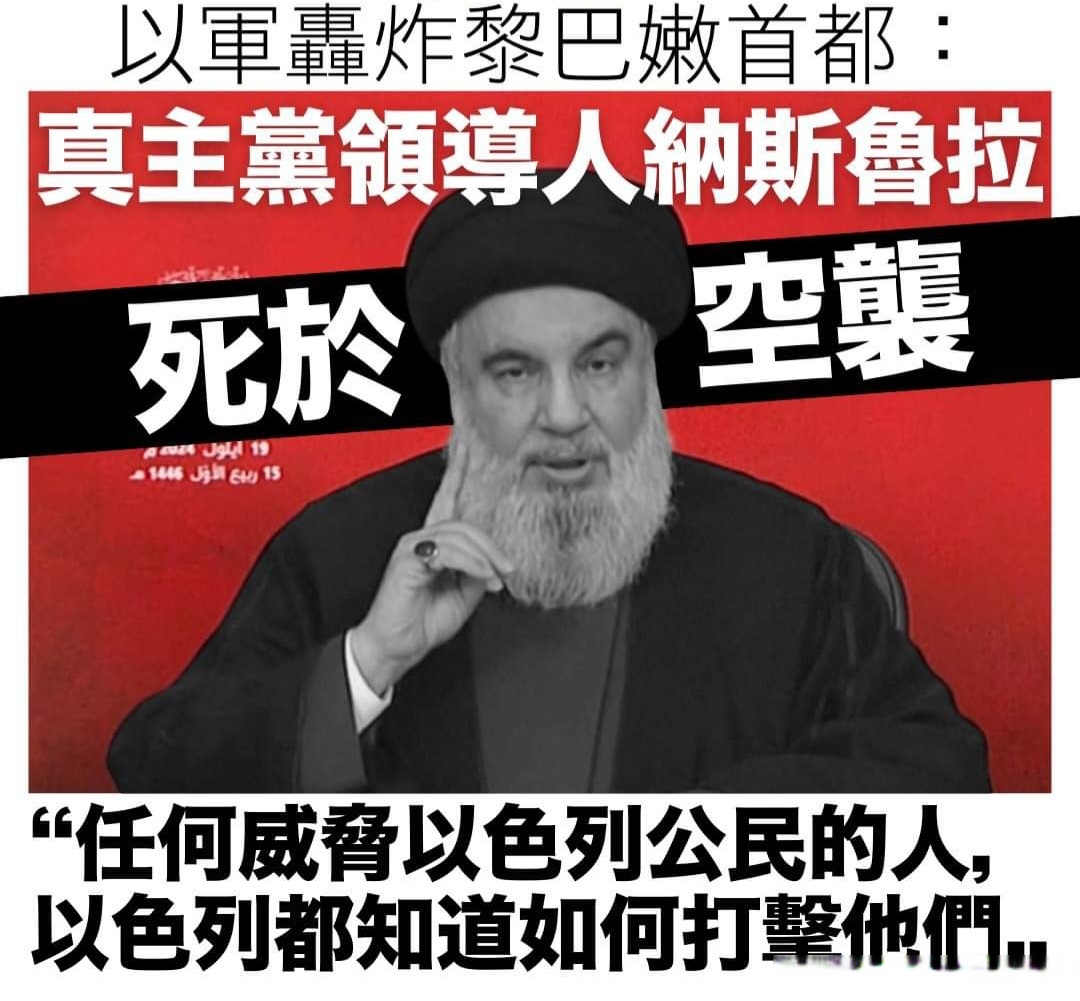 多方谴责美对伊行动 伊以相互发动新一轮打击