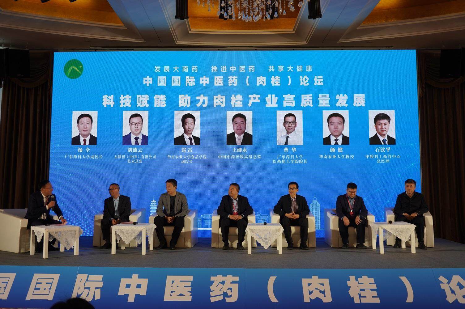 让世界共享中药瑰宝——探访第9届南博会中药材产业馆