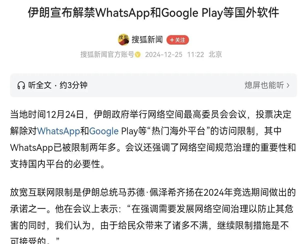 综合消息丨美军“清除”伊朗核设施 伊方称保留一切选项