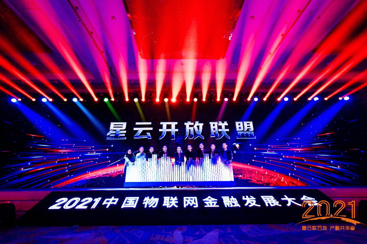 卫星通信站上移动通信主舞台