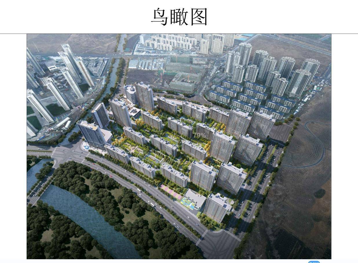 中远海控拟溢价103%参与安吉物流增资项目