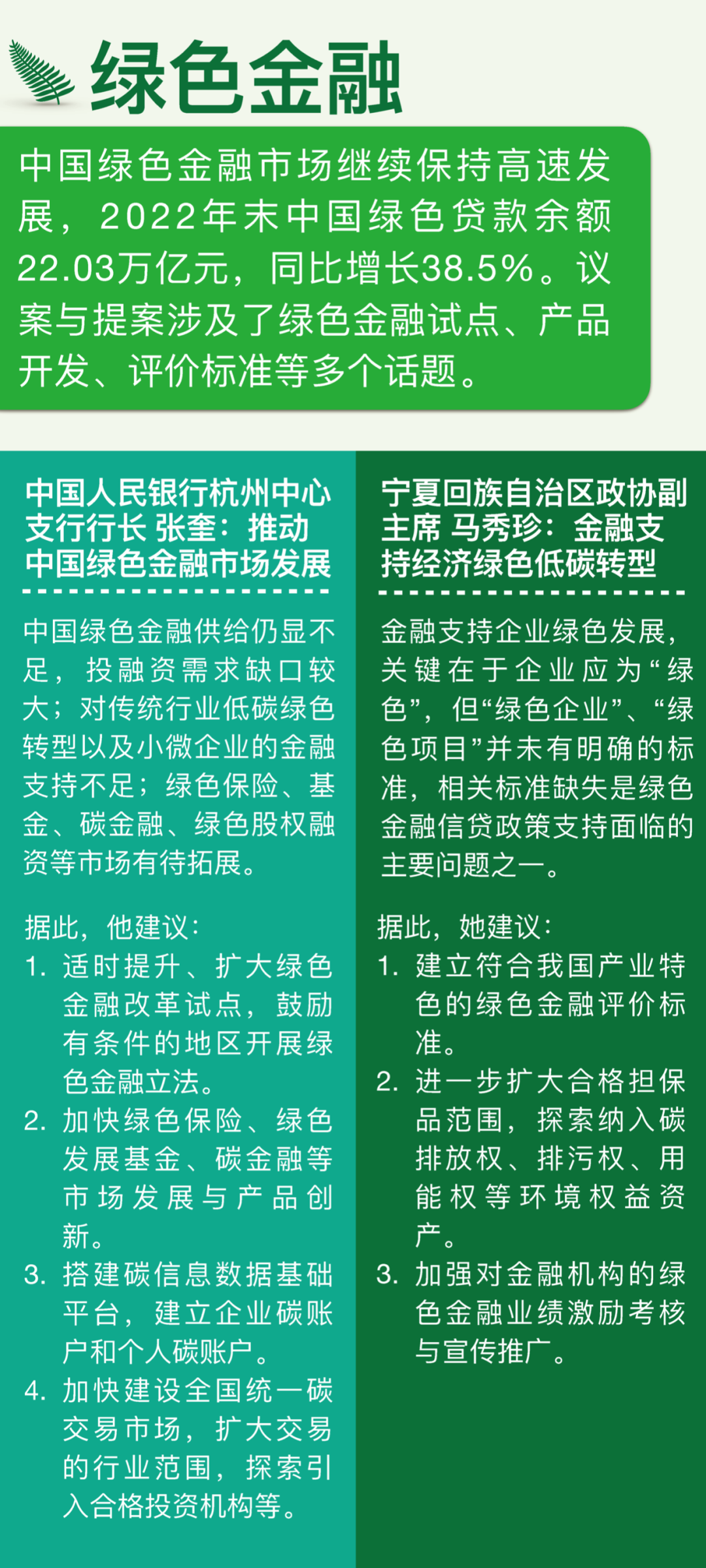 财经聚焦|从田间到餐桌，夏粮收储加工一线追踪