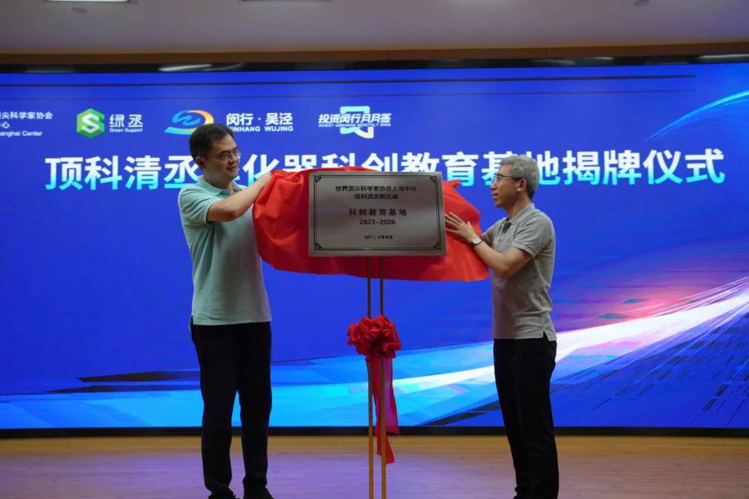 为硬科技企业打造专属“孵化器”