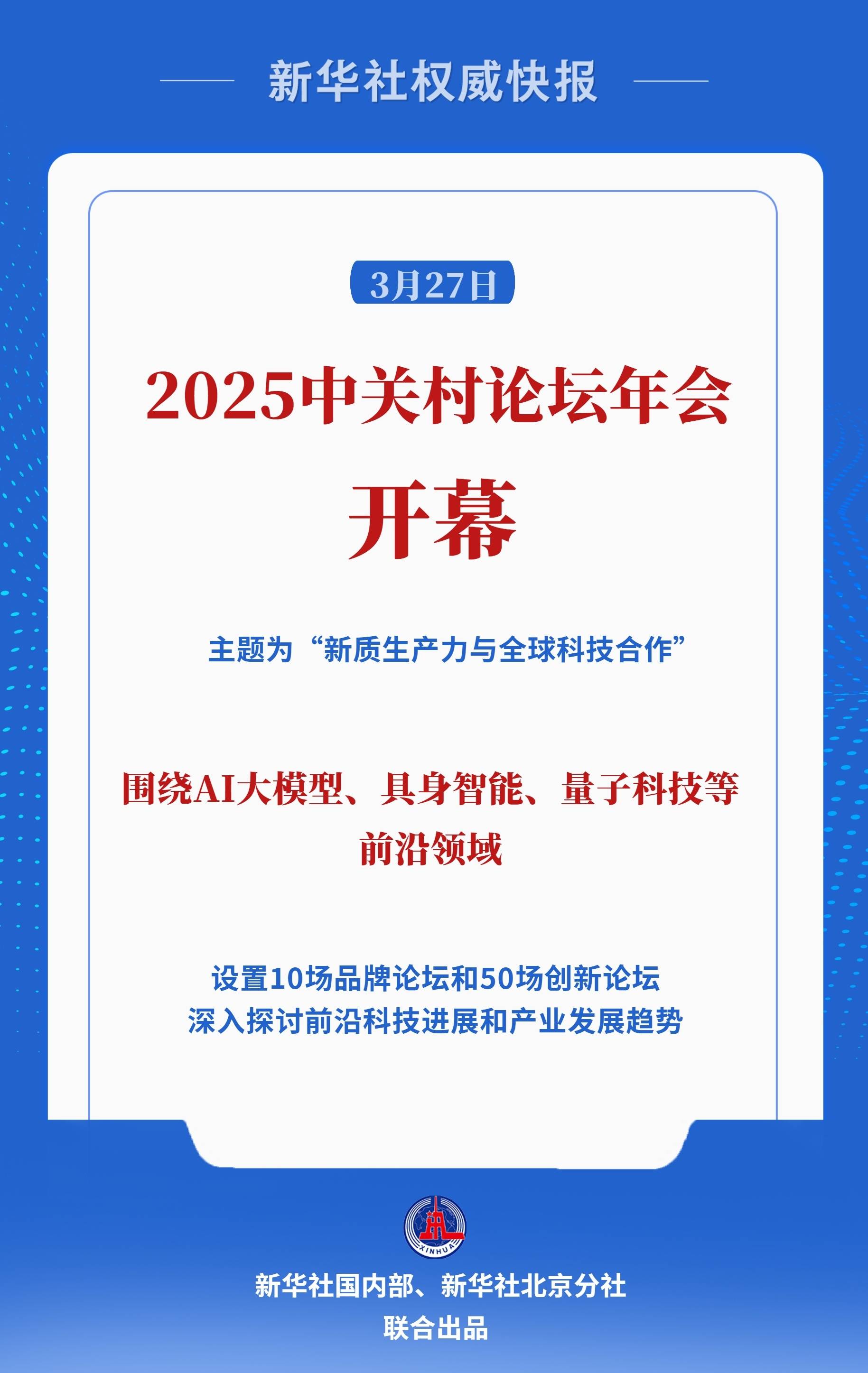 新华鲜报丨3年增产超5% 9部门联手促黄金产业提质向新