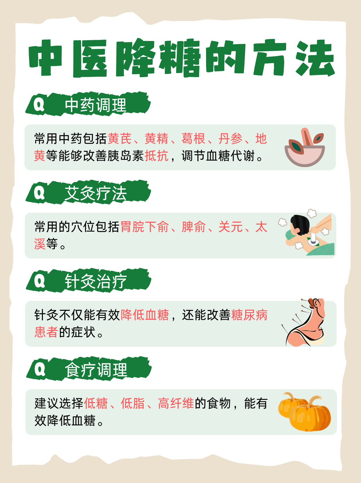 北京协和医院于康：体重异常是导致慢性疾病的重要危险因素