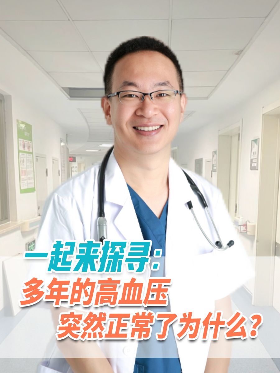 北京协和医院于康：体重异常是导致慢性疾病的重要危险因素