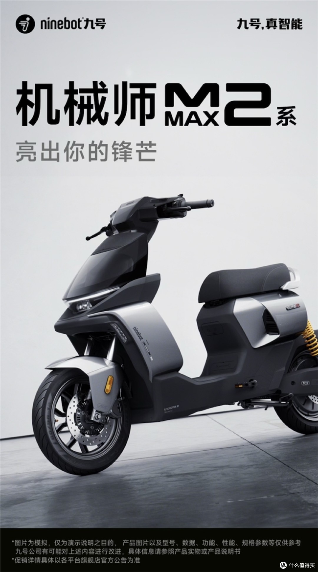 走访九号公司常州工厂：多条业务线新突破，两轮电动车出货量超700万台