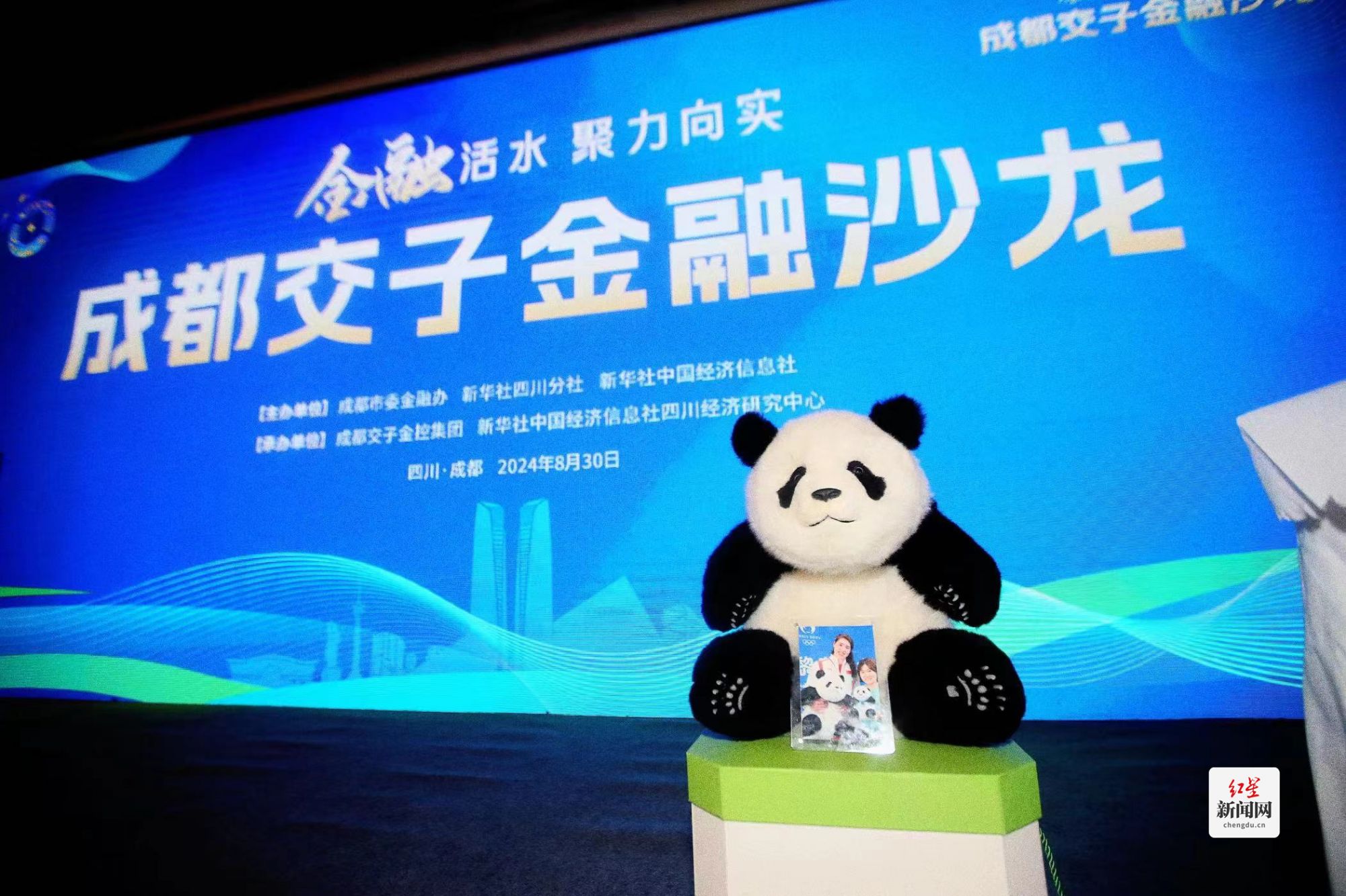 金融支持实体经济座谈会举行 提高金融支持实体经济质效