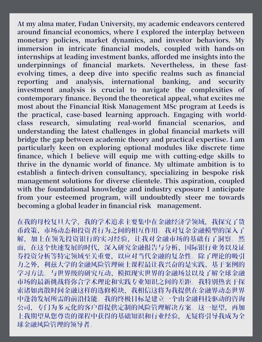 市场风险管理新规落地 银行需从被动响应转向主动管理