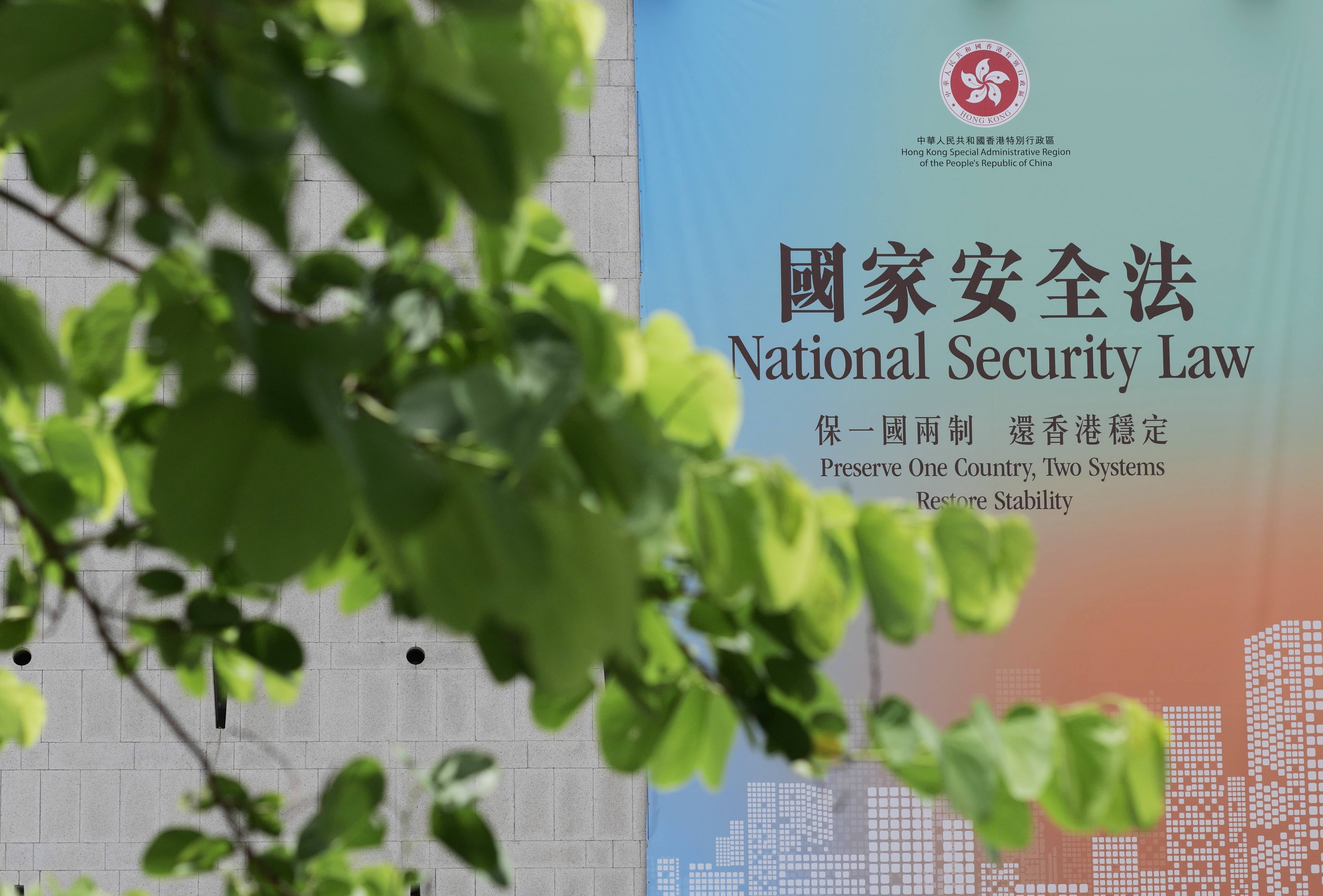 香港立法会通过职工会条例 加强维护国家安全