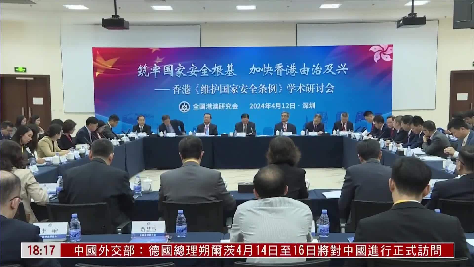 香港立法会通过职工会条例 加强维护国家安全