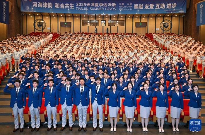 夏季达沃斯论坛丨记者手记：在夏季达沃斯论坛上感知世界对中国的信心