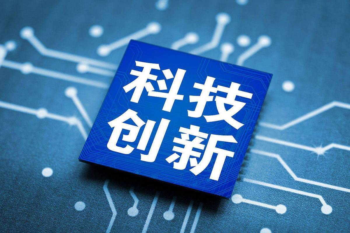 将科技先锋企业打造为发展新质生产力的战略力量