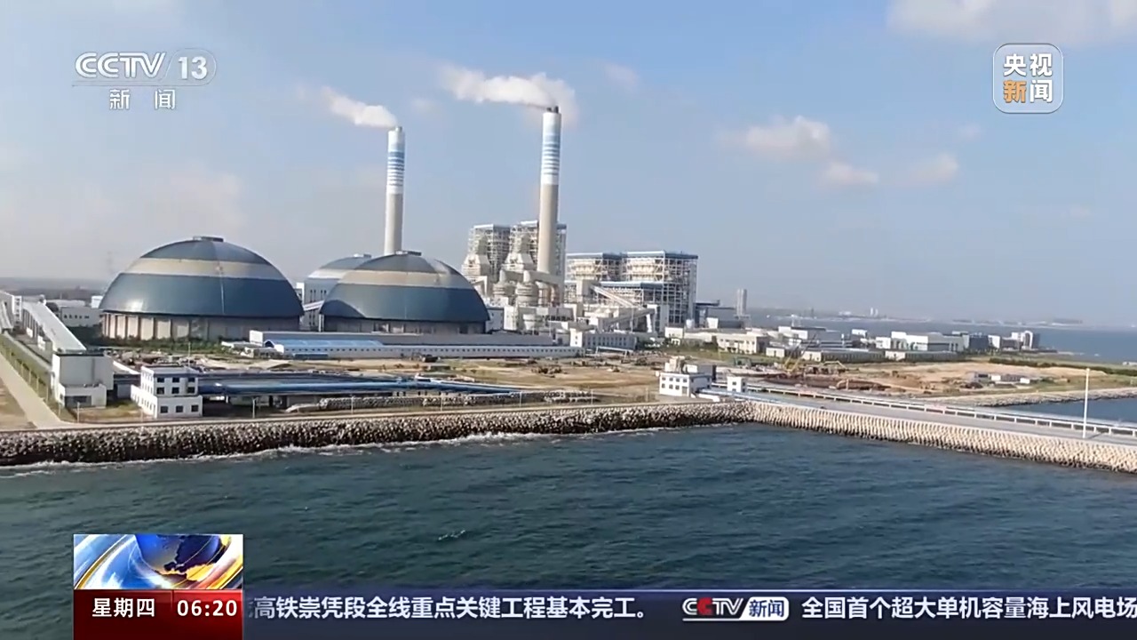 今年迎峰度夏能源保供形势如何？国家发展改革委作出回应