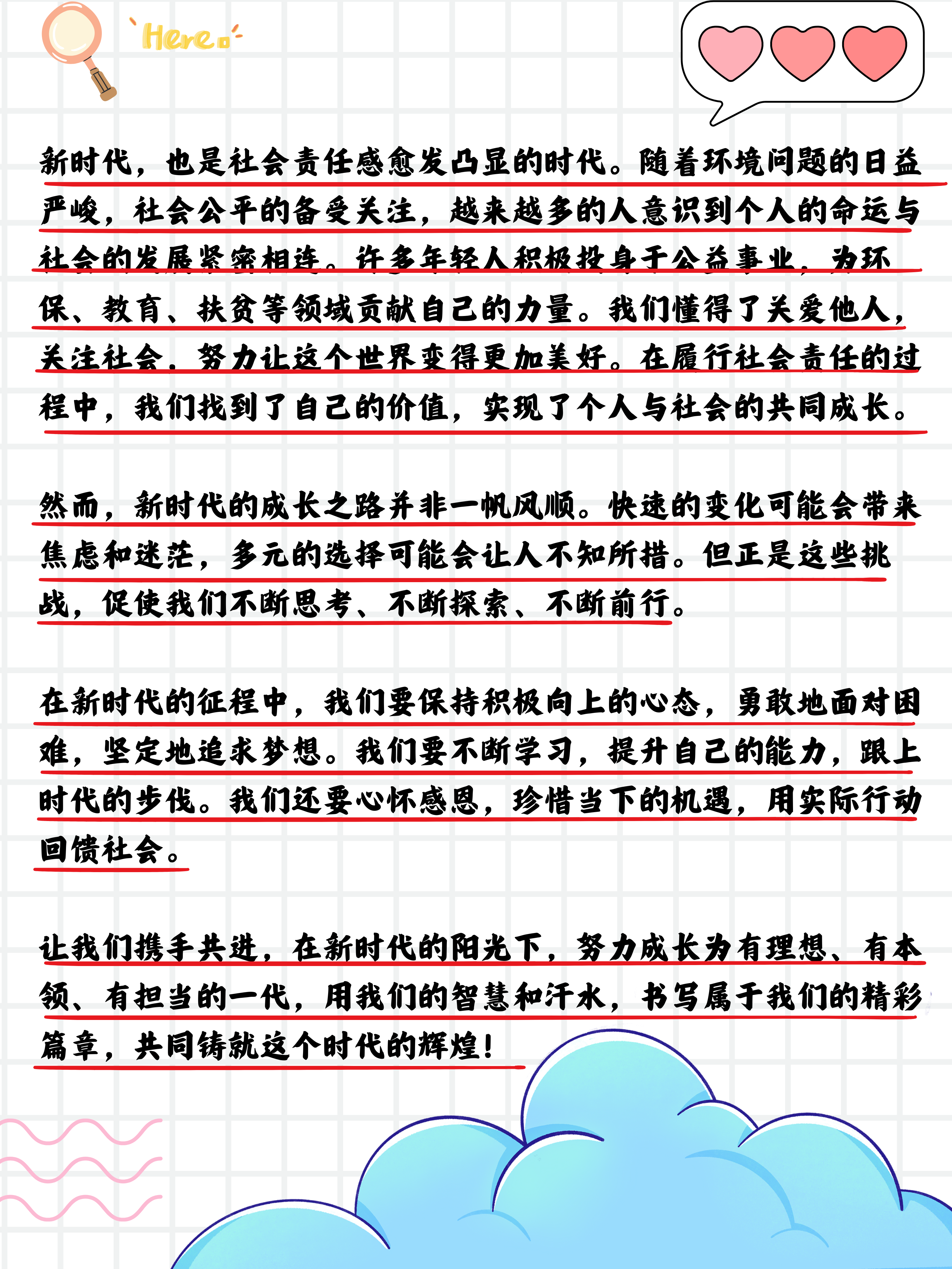 夏季达沃斯论坛丨“人工智能就像正在成长的孩子”——业内人士热议人工智能发展