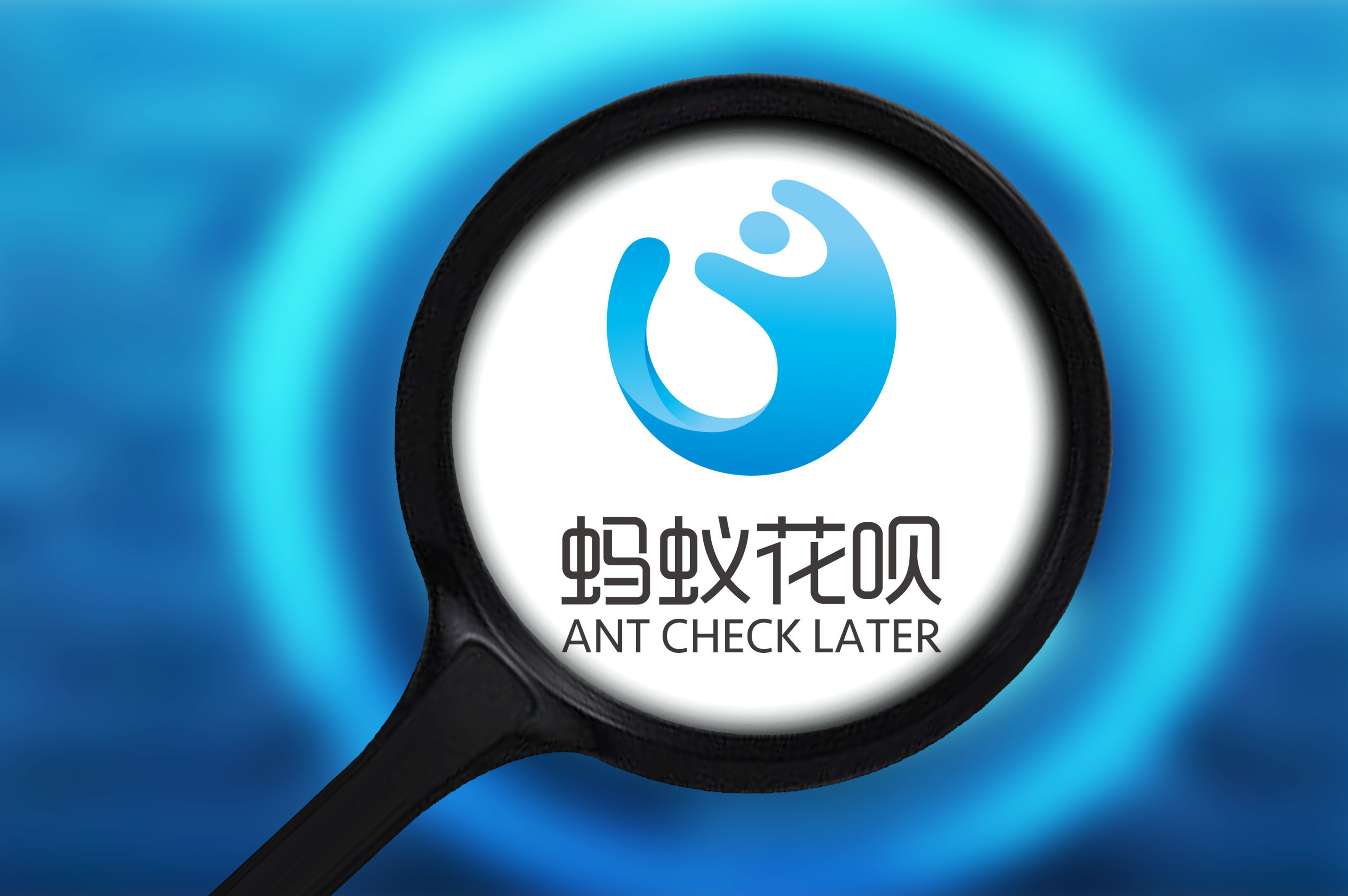 蚂蚁消金2024可持续发展报告：创新普惠金融服务 多维度助力提振消费
