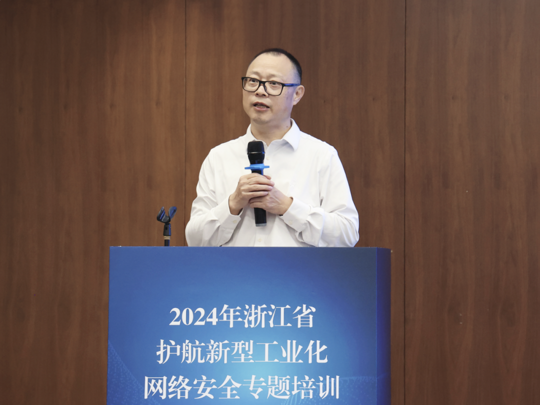 2025年护航新型工业化网络安全专项行动启动