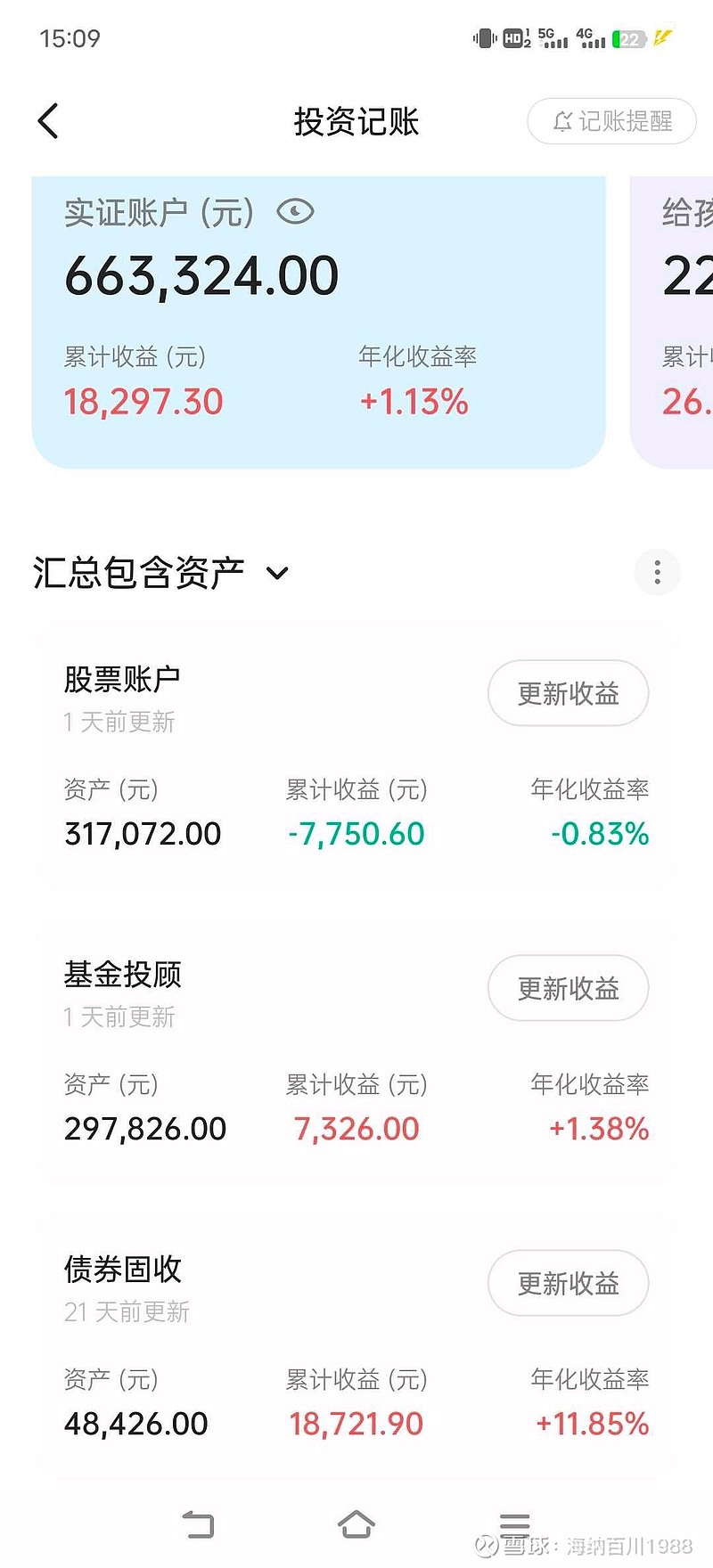 7月3日宏柏转债上涨0%，转股溢价率9.73%