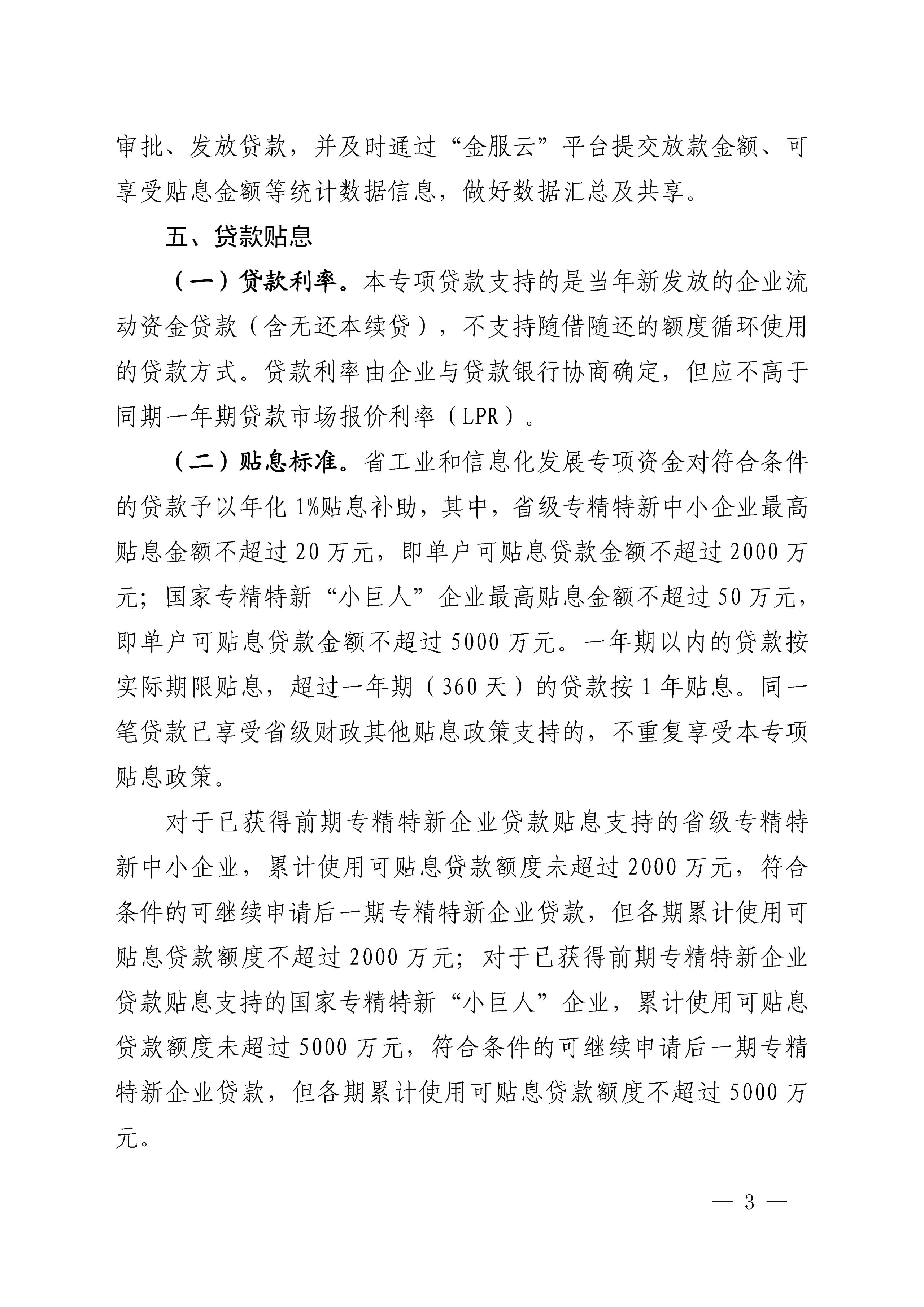 年内130家公司公告称获回购增持贷款支持 涉及总金额超189亿元