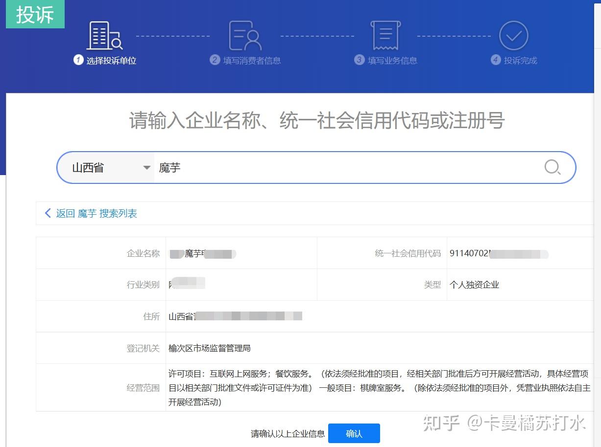 规范服务收费、简化转人工流程 这份指南将保护用户合法权益
