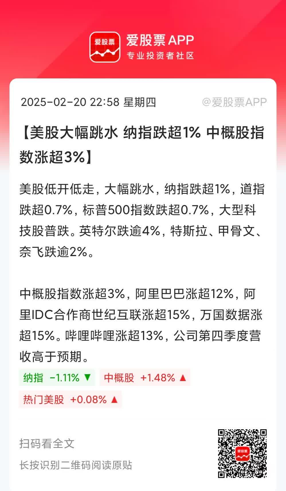 美股遭创纪录减持 资金涌向欧洲与中国市场