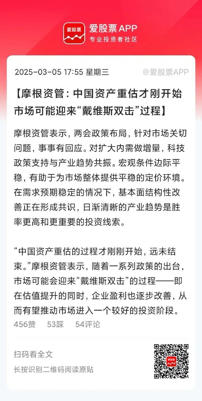 美股遭创纪录减持 资金涌向欧洲与中国市场