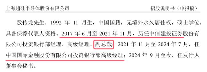 江阴银行：聘任郁晓芸为副行长