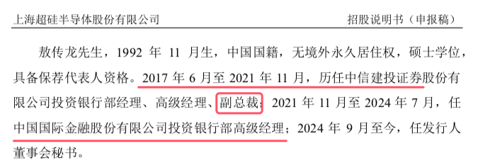 江阴银行：聘任郁晓芸为副行长