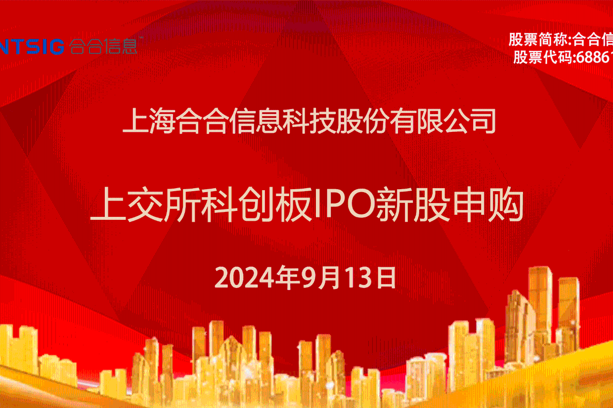 上合组织国家共商城市合作交流新机遇