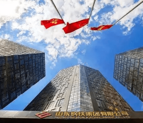 山东钢铁：预计上半年利润总额大幅提升 战略协同与改革深化助力扭亏